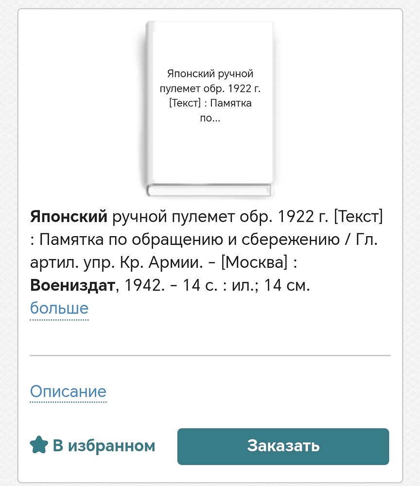 Screenshot_20251122_231322_com_android_chrome_CustomTabActivity