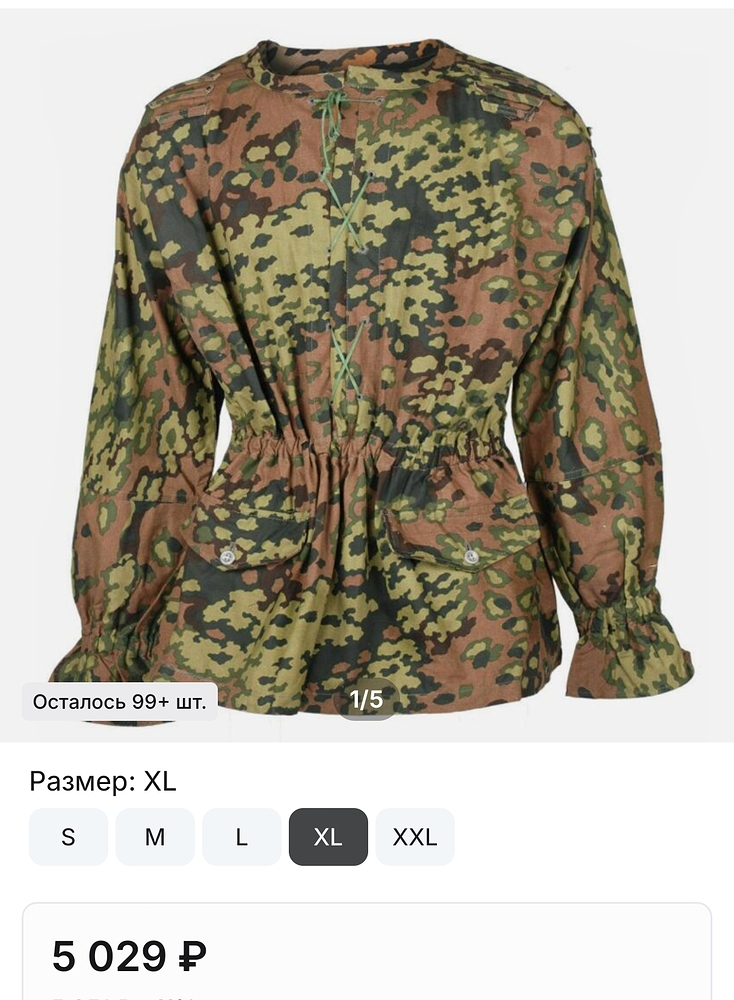 Screenshot_2026-06-19-15-14-12-577_ru.aliexpress.buyer-edit