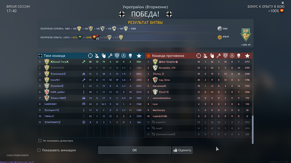 shot_2025.11.24_21.22.41