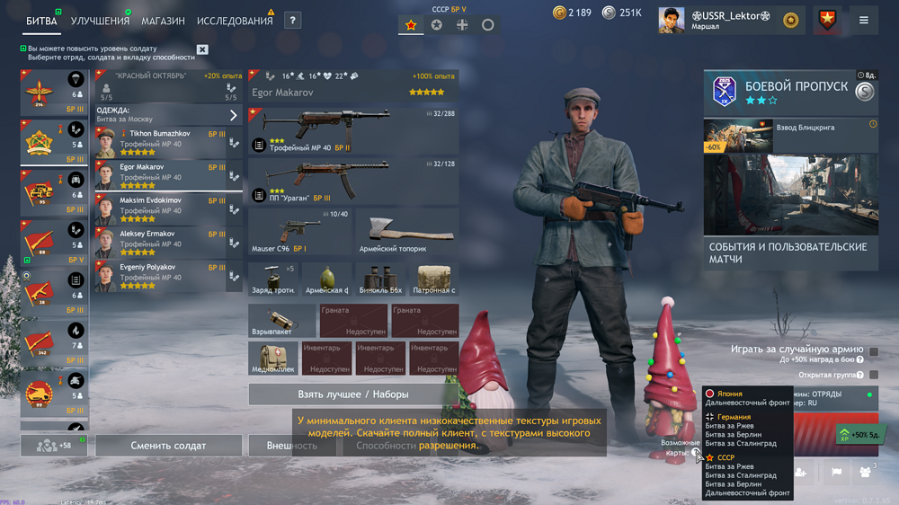 Снимок экрана (1399)