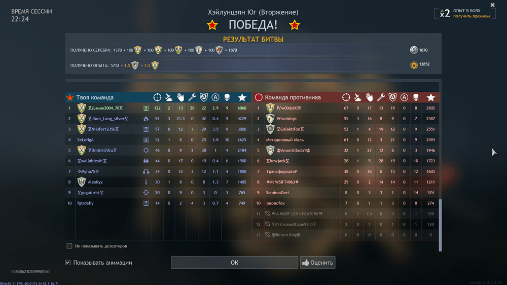 Снимок экрана (3297)