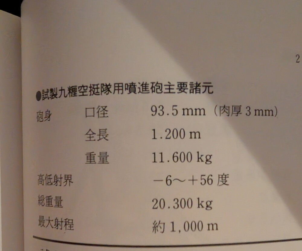 PXL_20260529_144954695~2