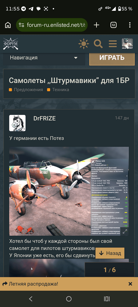 Screenshot_20260626-115549_Chrome