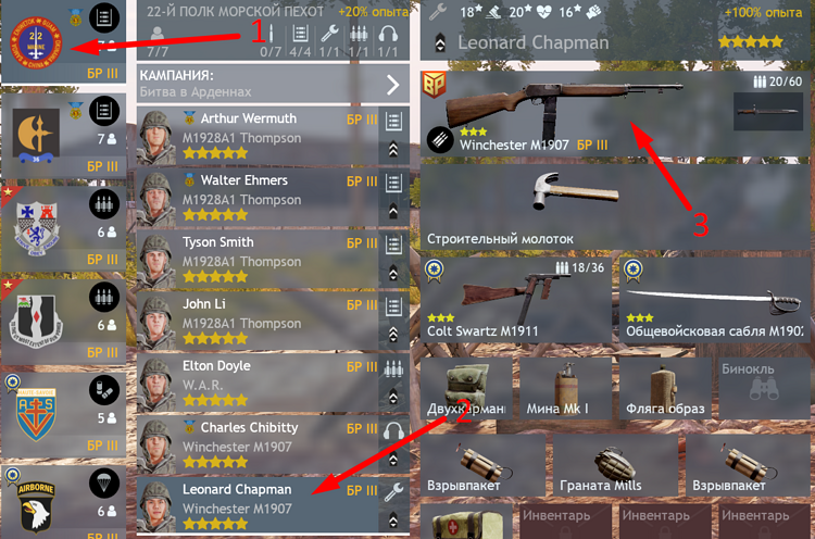 Screenshot_1187