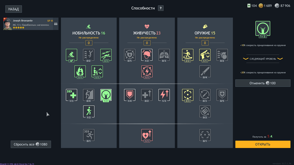 Снимок экрана (1245)