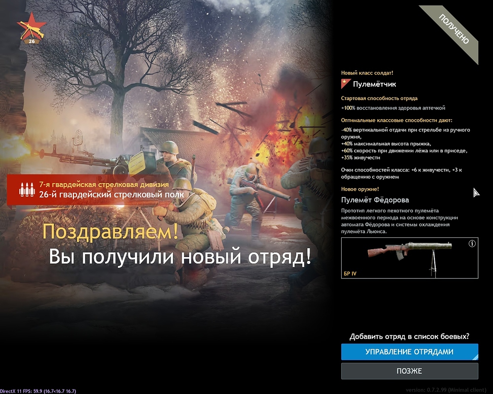 shot_2026.03.16_16.20.21