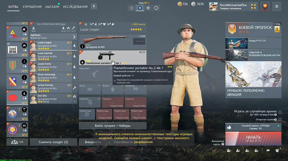 Enlisted Screenshot 2025.08.19 - 08.59.06.100