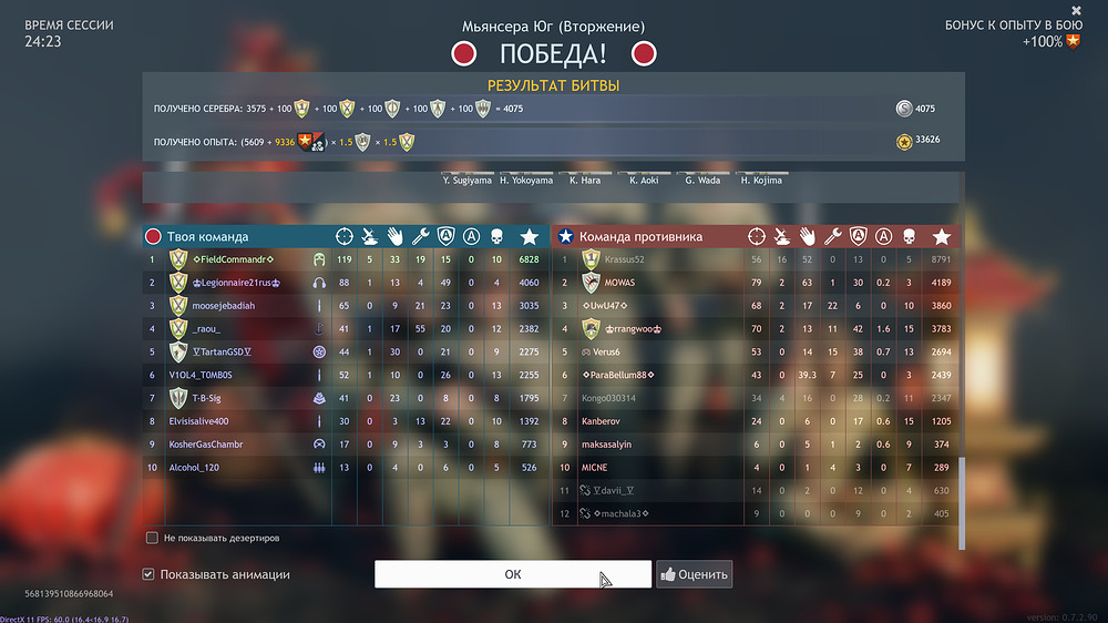 Снимок экрана 2026-02-23 181127