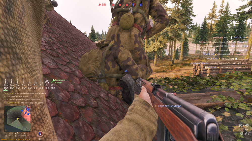 Снимок экрана (2312)