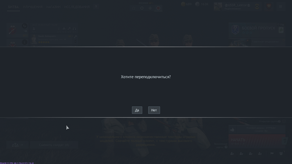 Снимок экрана (1145)