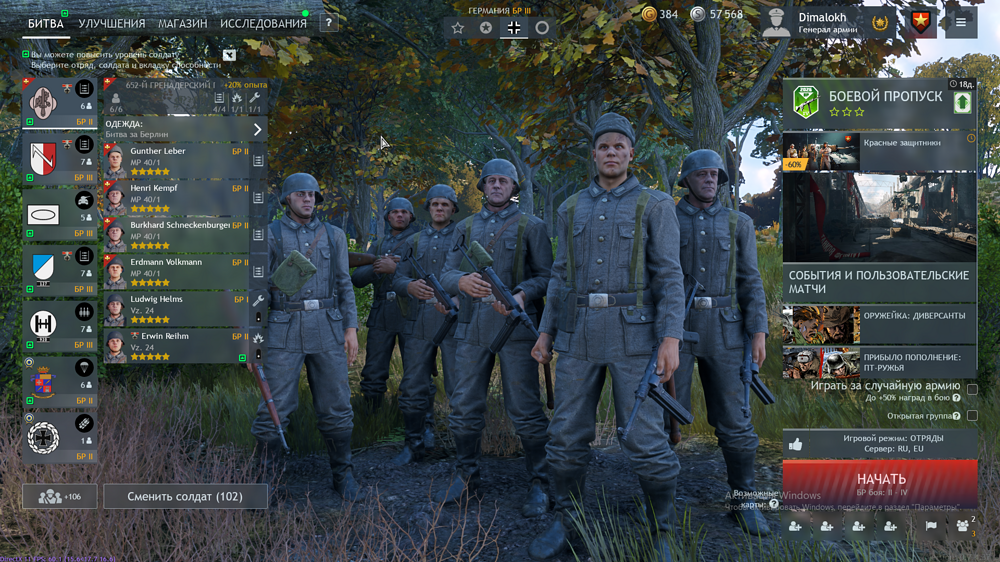 Снимок экрана (2124)