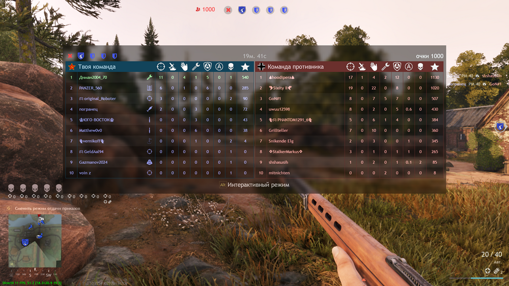 Снимок экрана (2311)