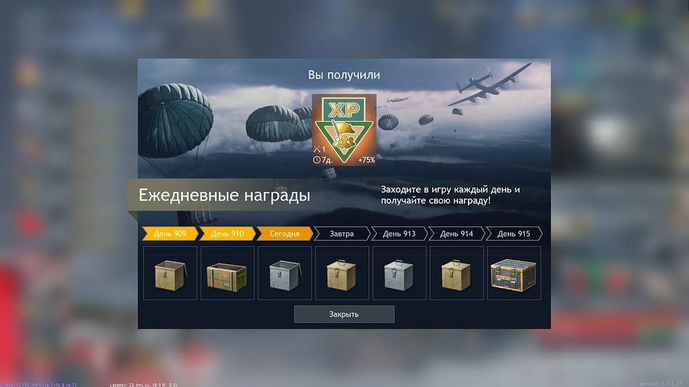 shot_2026.01.01_16.53.11