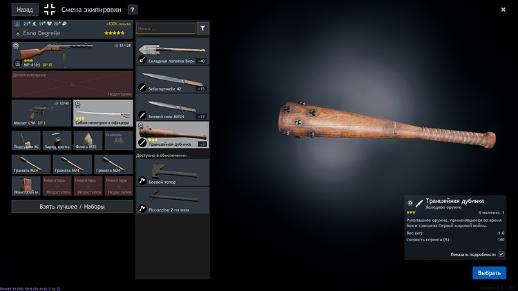 shot_2025.12.05_21.11.38