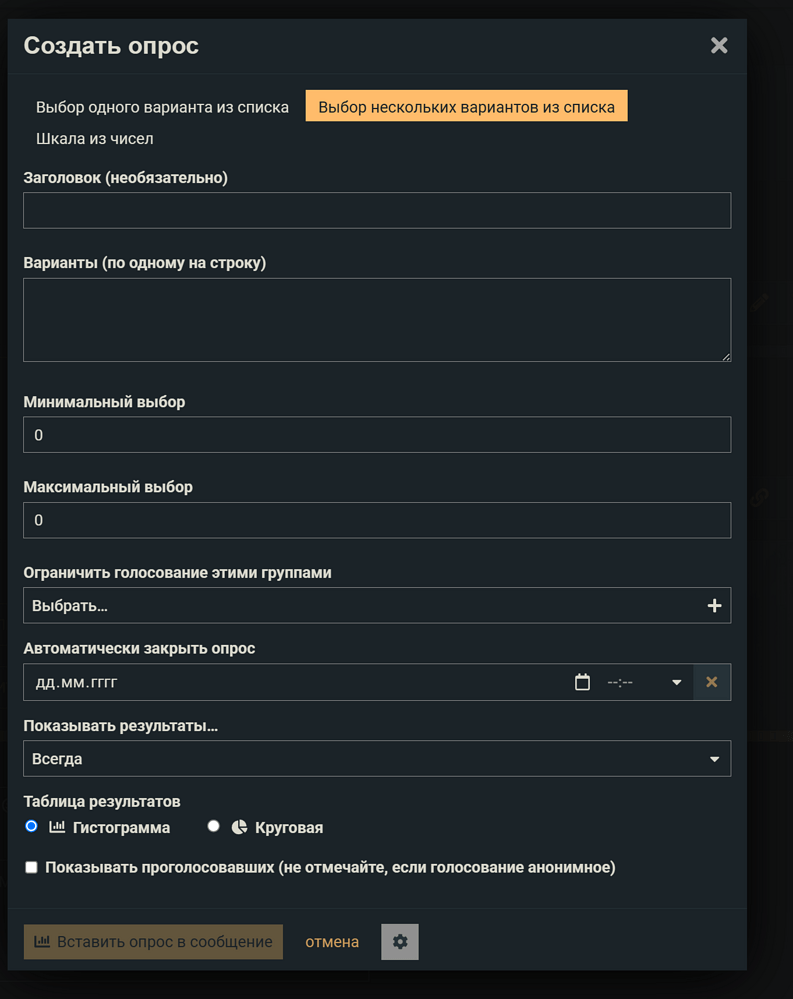 Снимок экрана 2026-07-10 183110