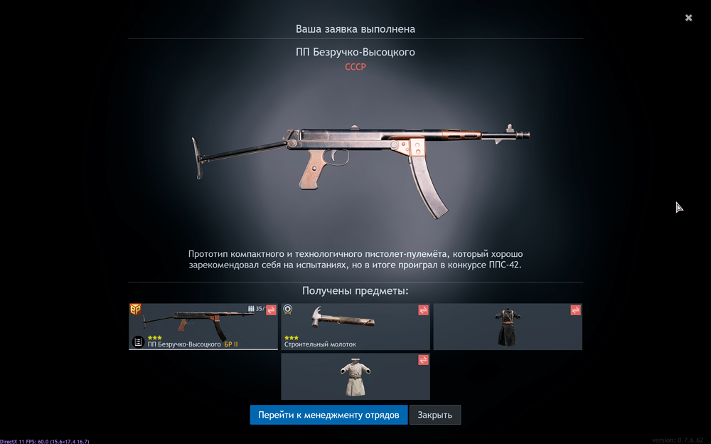 Screenshot 2026-10-11 003223