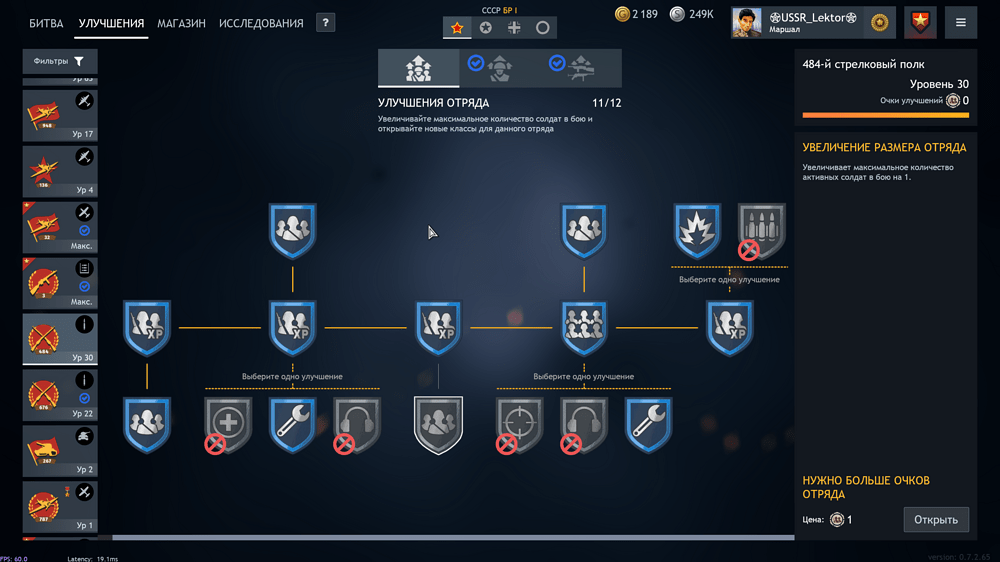 Снимок экрана (1401)