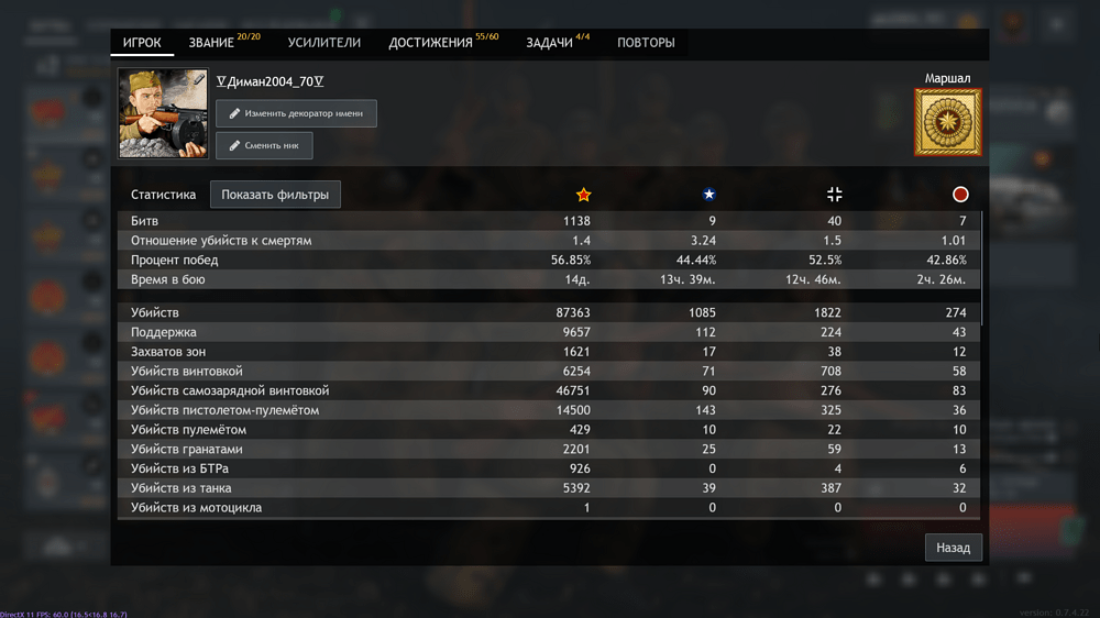 Снимок экрана (4193)