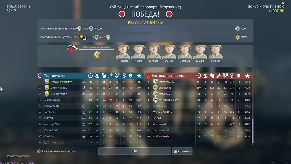 Снимок экрана 2026-01-30 062644