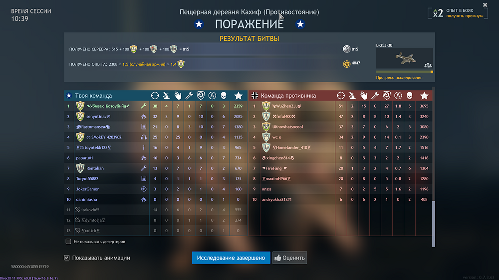 изображение_2026-03-27_170411026