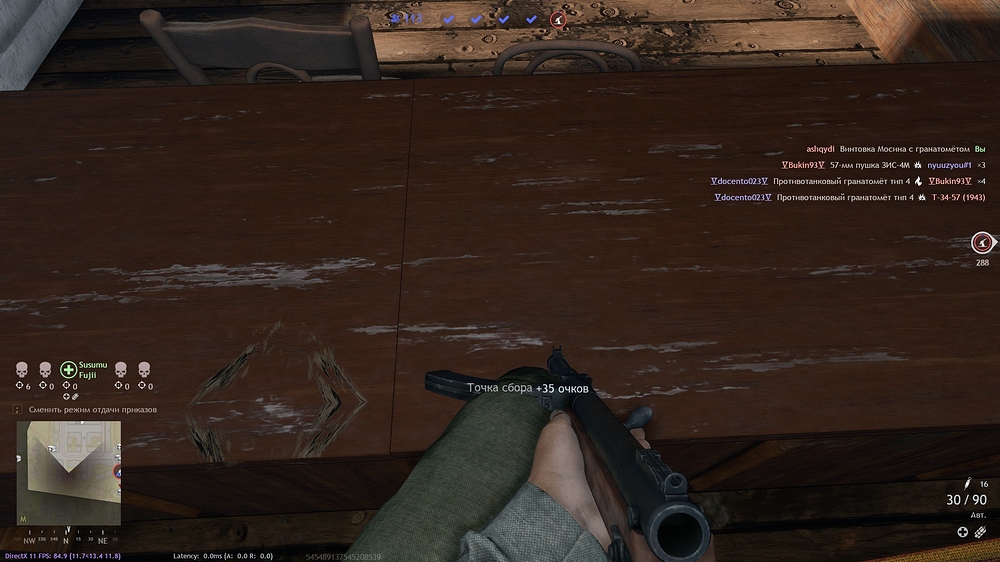 shot_2025.12.24_17.18.36