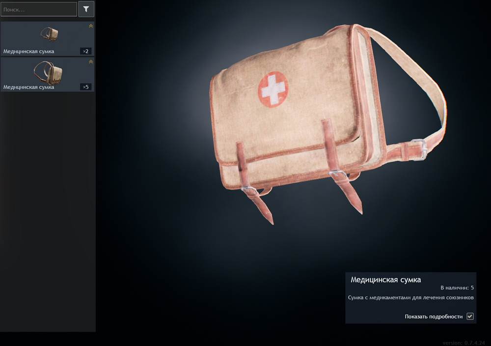 Снимок экрана 2026-04-08 180159