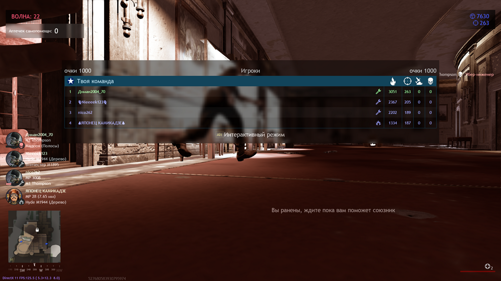 Снимок экрана (2398)