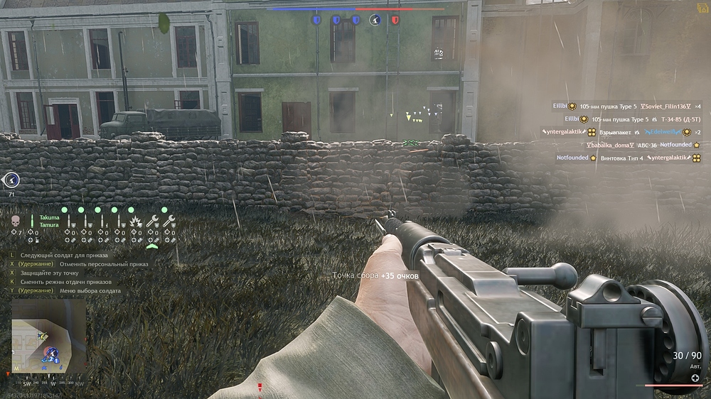 shot_2025.12.19_21.33.49