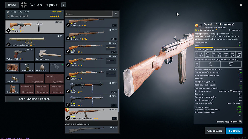 Enlisted Screenshot 2026.04.27 - 00.41.17.54