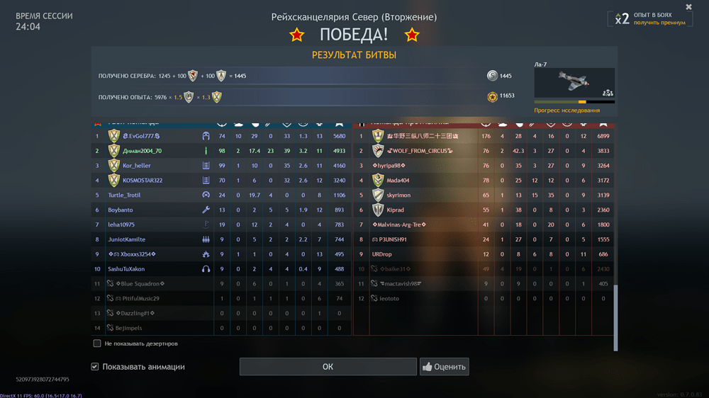 Снимок экрана (2243)