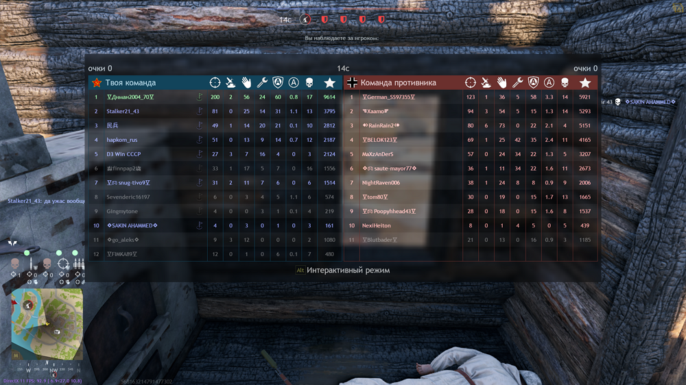 Снимок экрана (3639)