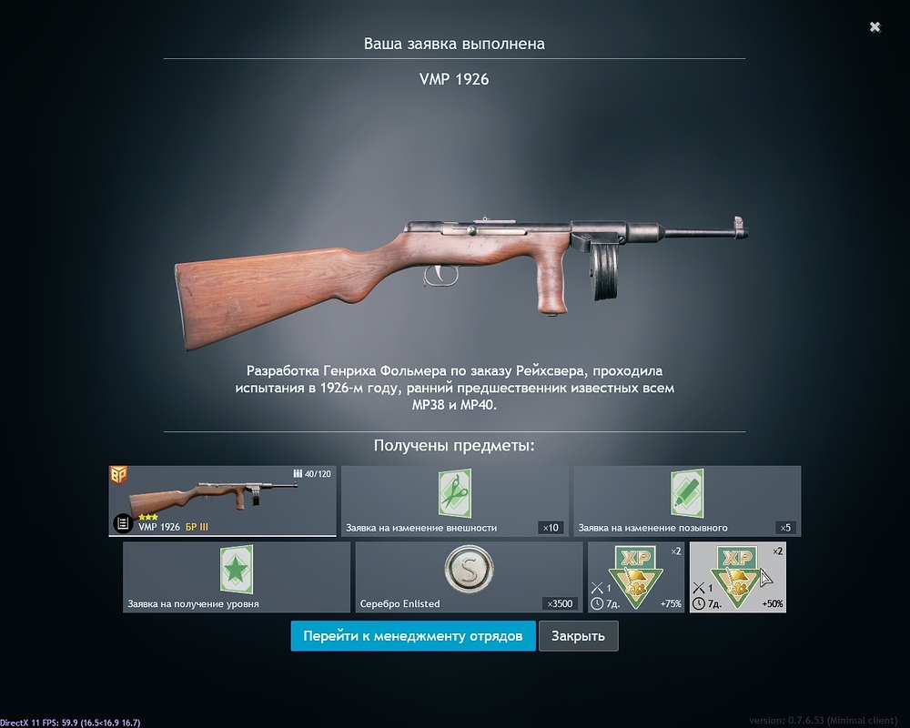 shot_2026.09.29_13.48.40