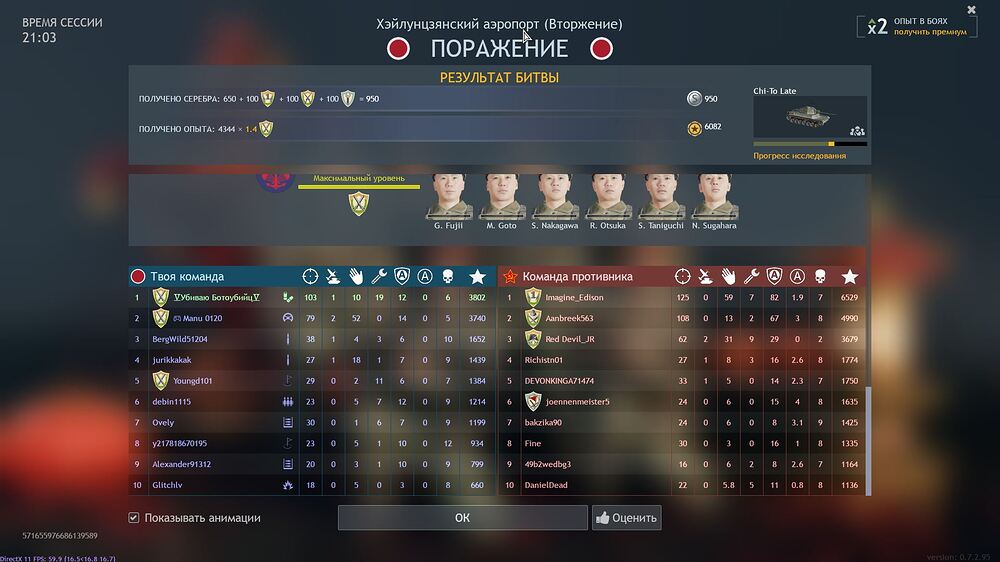 Скриншот-20260305-053337