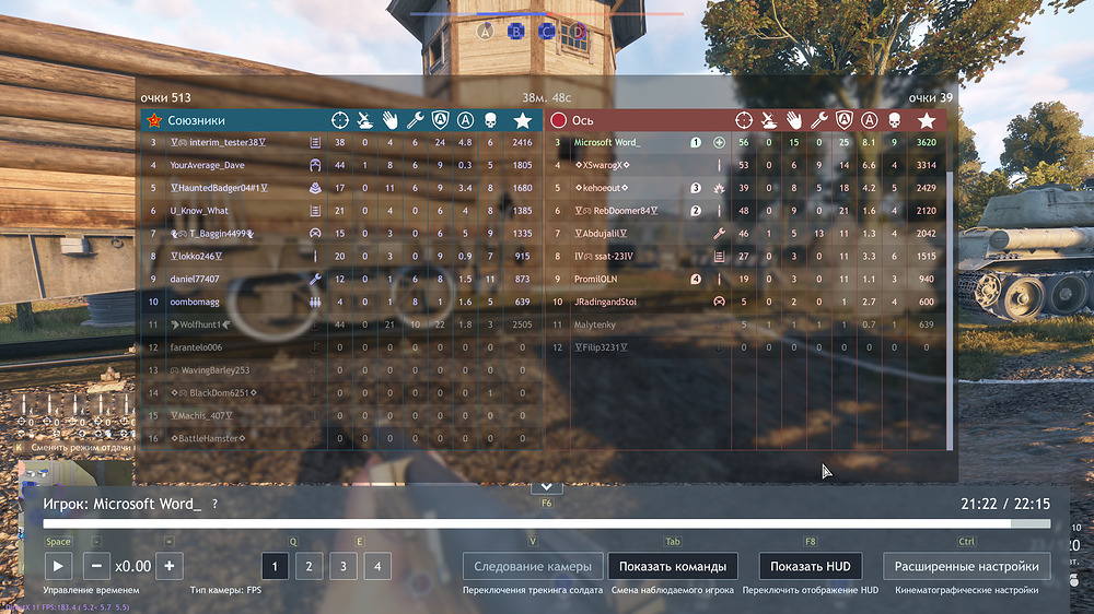 Снимок экрана 2026-01-29 133811