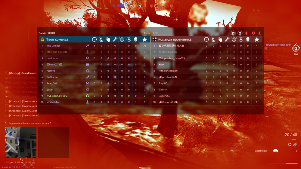 Снимок экрана (4237)