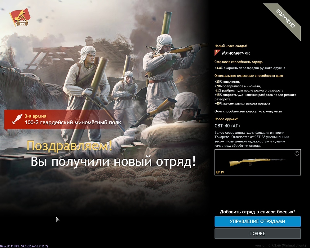 shot_2025.12.18_22.55.52