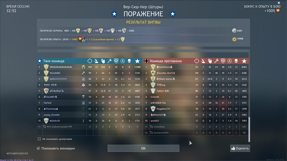 Enlisted Screenshot 2025.07.20 - 19.05.46.64