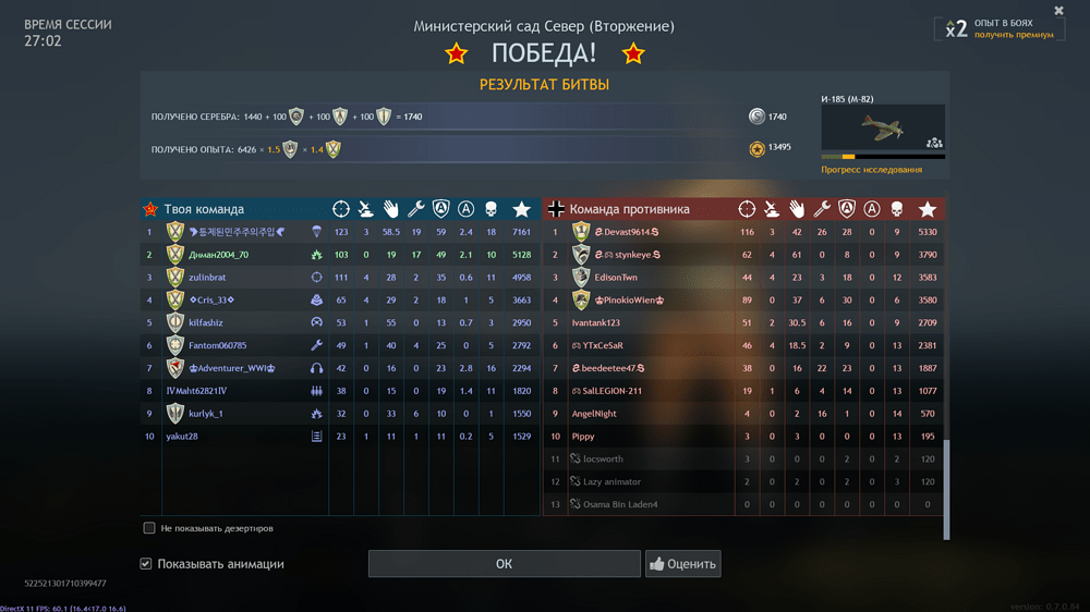 Снимок экрана (2296)