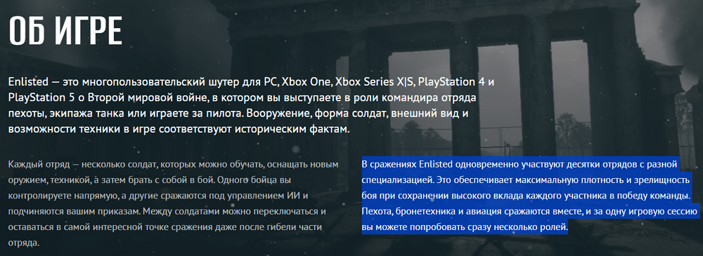 Enlisted Screenshot 2025.12.24 - 22.58.12.27