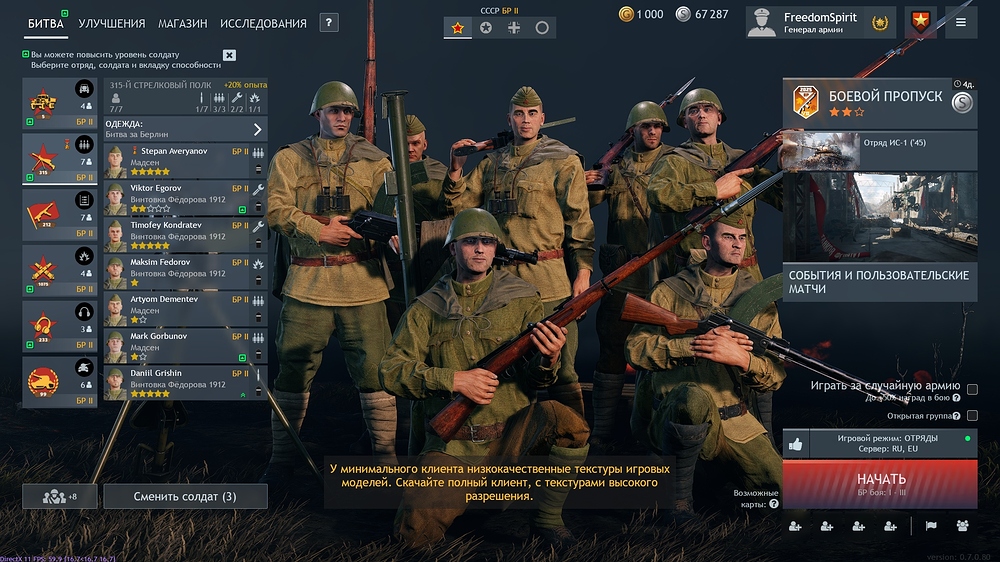 shot_2025.10.11_00.07.13