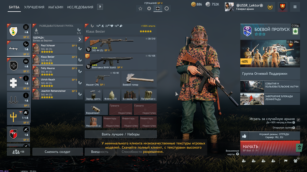 Снимок экрана (2055)