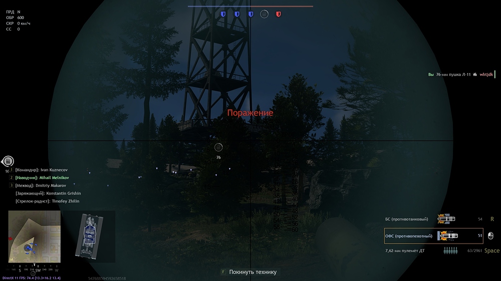 shot_2025.12.30_17.33.41