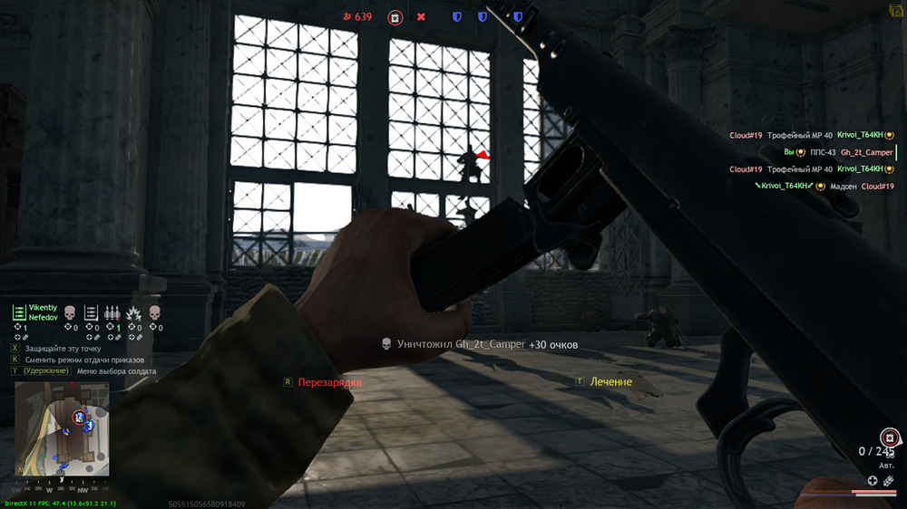 Знімок екрана (5024)