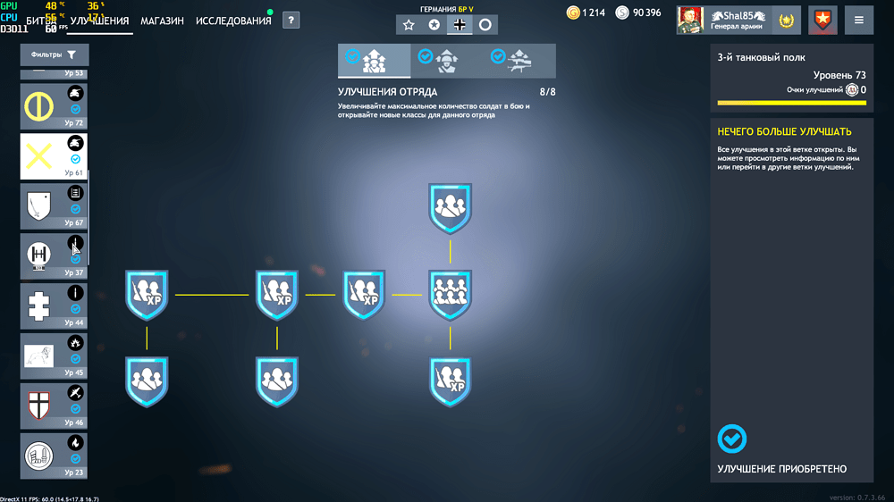 Снимок экрана (3)