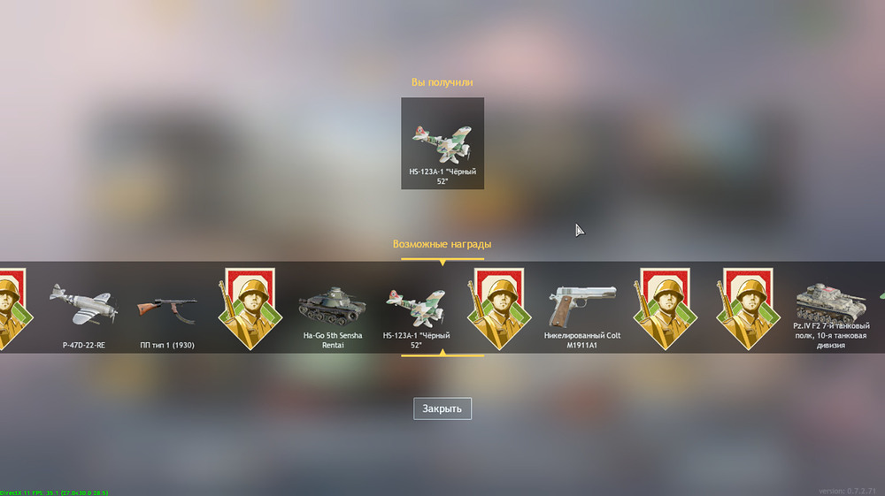 Снимок экрана 2025-12-24 234835