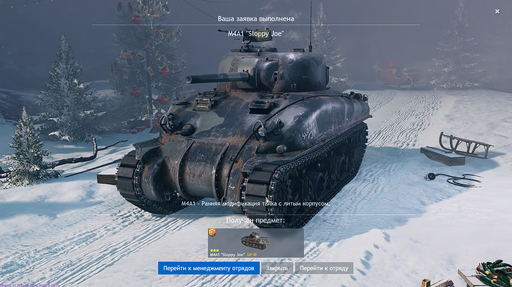 Enlisted Screenshot 2025.12.16 - 19.14.59.54