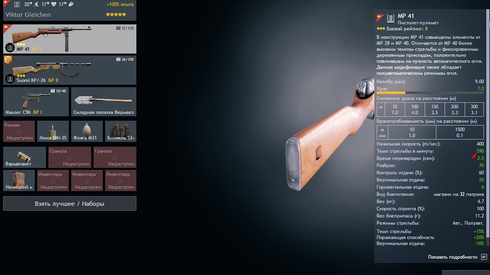 Screenshot_63