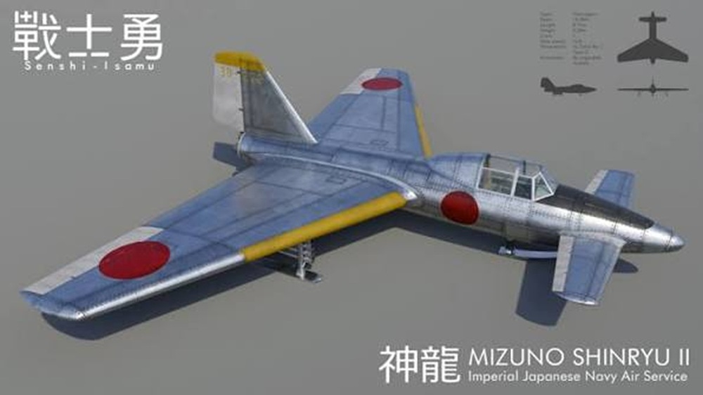 Mizuno Shinryu