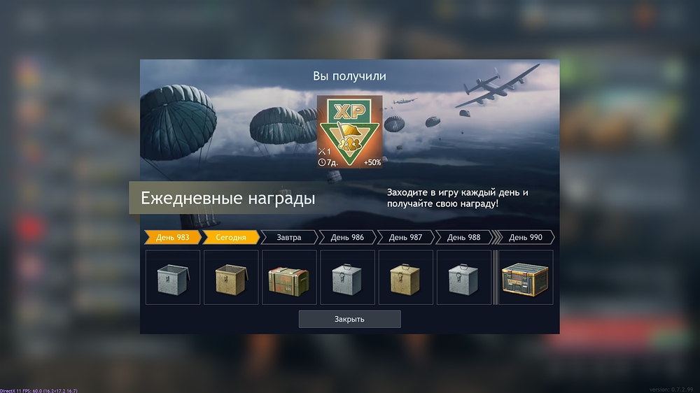 shot_2026.03.15_13.39.12