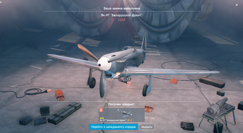 Screenshot 2026-03-27 001035